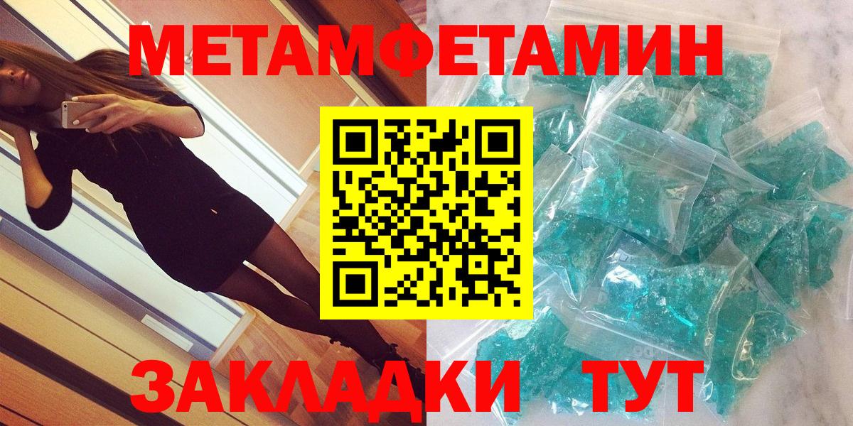 Amphetamine Premium Норильск