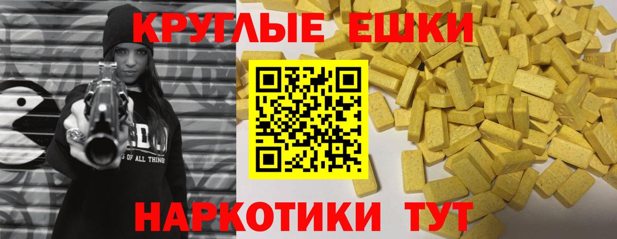 Норильск  Экстази диски  Экстази VHQ  Вход с VPN 
