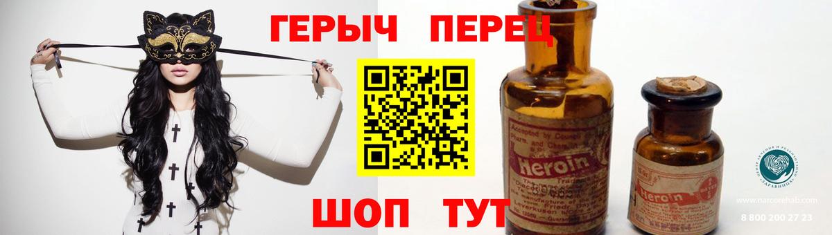 Норильск  ГЕРОИН Афган  Вход с VPN 
