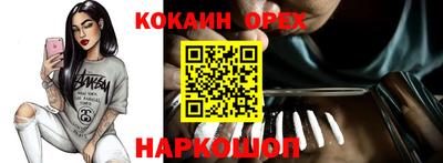 ALPHA PVP Дубна