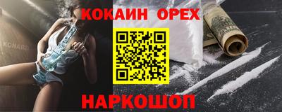 прущие крисы Тара