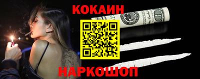 мяу мяу кристалл Донецк