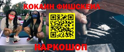 ALPHA PVP Дубна