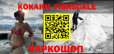 мяу мяу кристалл Донецк