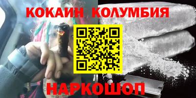 мяу мяу кристалл Донецк