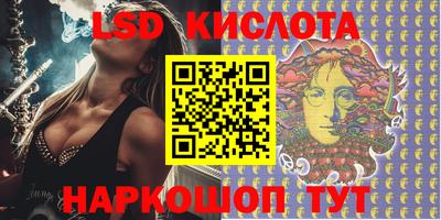 мяу мяу кристалл Донецк