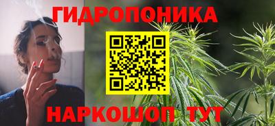 мяу мяу кристалл Донецк