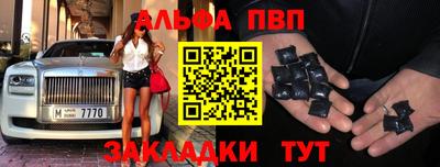 мяу мяу кристалл Донецк
