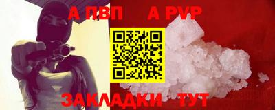 мяу мяу кристалл Донецк