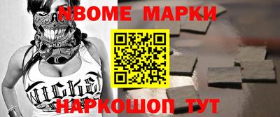 марки lsd Донской