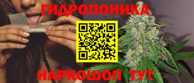 мяу мяу кристалл Донецк