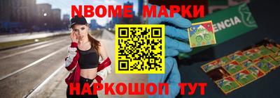 мяу мяу кристалл Донецк