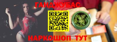 мяу мяу кристалл Донецк