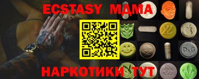 ALPHA PVP Дубна