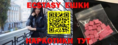 мяу мяу кристалл Донецк