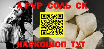 мяу мяу кристалл Донецк