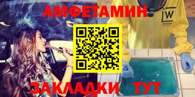 ALPHA PVP Дубна