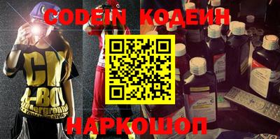 мяу мяу кристалл Донецк