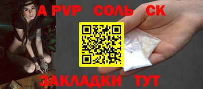 марки lsd Донской
