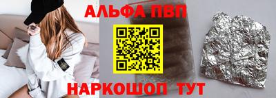 мяу мяу кристалл Донецк