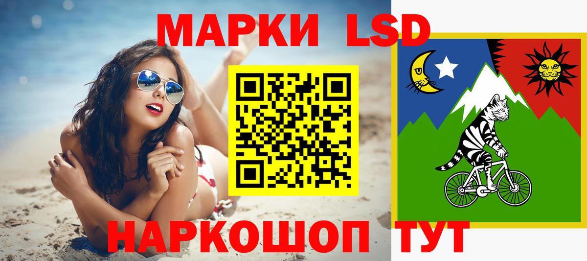 ЛСД экстази кислота  Вход с VPN  ЛСД экстази ecstasy  LSD-25 экстази  Норильск 