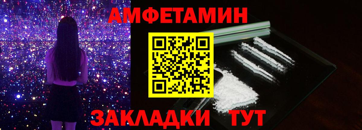 Норильск  Метамфетамин Methamphetamine  МЕТАМФЕТАМИН  Вход с VPN  Метамфетамин Methamphetamine 