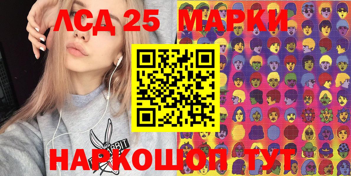 Марки NBOMe 1500мкг Норильск