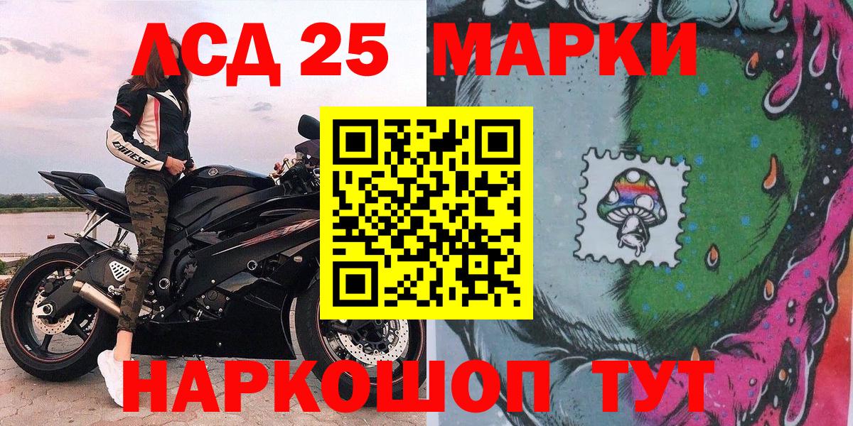 Бошки Шишки  Экстази  Меф   Норильск  ГАШ  Вход с VPN  Cocaine 