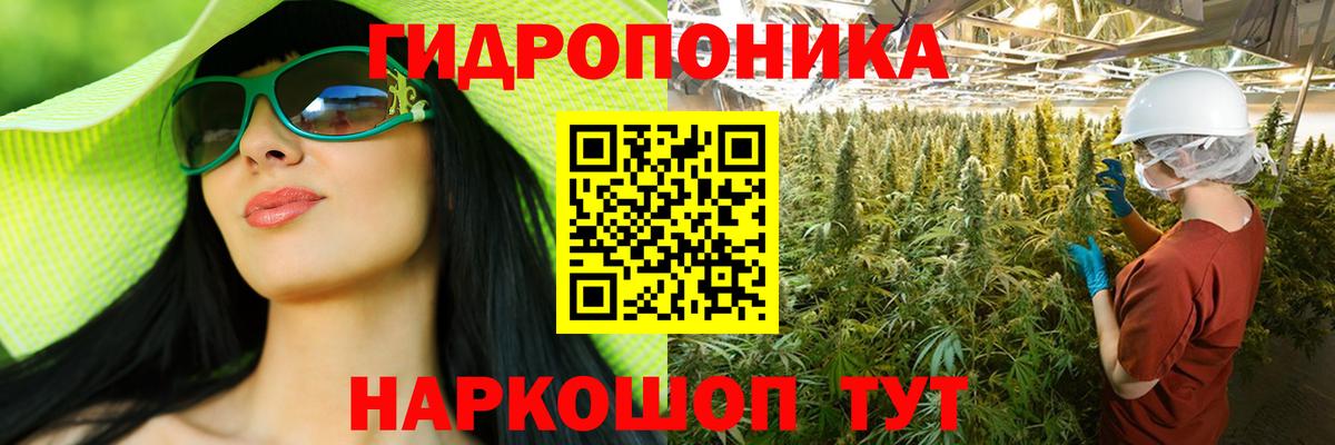 Конопля VHQ Норильск